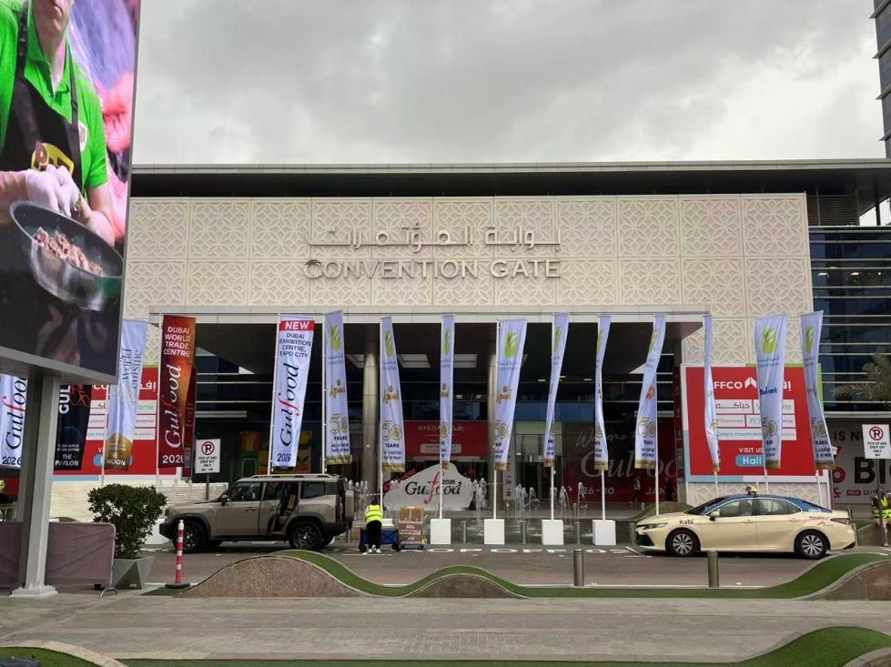 Thực phẩm Retronx tham gia triển lãm thương mại gulfood ở Dubai